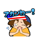 いざるスタンプ！2（個別スタンプ：6）