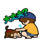 いざるスタンプ！2（個別スタンプ：9）