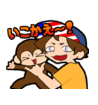 いざるスタンプ！2（個別スタンプ：16）