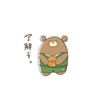くまくま。90。（個別スタンプ：1）