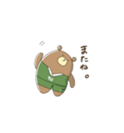 くまくま。90。（個別スタンプ：2）