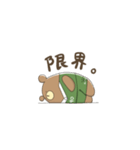 くまくま。90。（個別スタンプ：6）