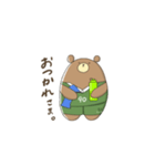 くまくま。90。（個別スタンプ：9）