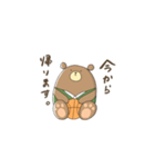 くまくま。90。（個別スタンプ：12）
