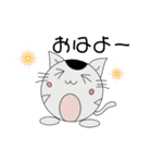 にゃんまるズ（個別スタンプ：5）