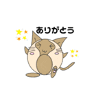 にゃんまるズ（個別スタンプ：6）