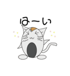 にゃんまるズ（個別スタンプ：7）