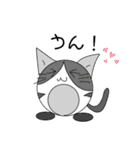 にゃんまるズ（個別スタンプ：9）