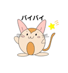 にゃんまるズ（個別スタンプ：12）