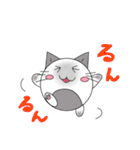 にゃんまるズ（個別スタンプ：15）