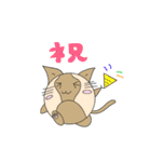 にゃんまるズ（個別スタンプ：19）