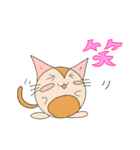 にゃんまるズ（個別スタンプ：21）