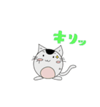 にゃんまるズ（個別スタンプ：23）