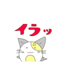 にゃんまるズ（個別スタンプ：27）