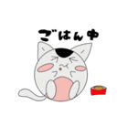 にゃんまるズ（個別スタンプ：34）