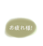 ✤ふんわりスタンプby日本語✤（個別スタンプ：1）