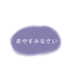 ✤ふんわりスタンプby日本語✤（個別スタンプ：2）