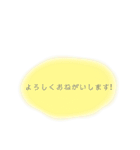 ✤ふんわりスタンプby日本語✤（個別スタンプ：4）