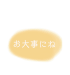 ✤ふんわりスタンプby日本語✤（個別スタンプ：5）