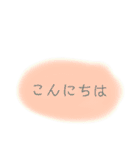 ✤ふんわりスタンプby日本語✤（個別スタンプ：6）