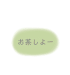 ✤ふんわりスタンプby日本語✤（個別スタンプ：7）