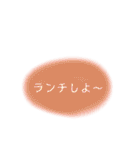✤ふんわりスタンプby日本語✤（個別スタンプ：8）