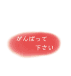 ✤ふんわりスタンプby日本語✤（個別スタンプ：11）