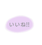 ✤ふんわりスタンプby日本語✤（個別スタンプ：13）