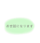 ✤ふんわりスタンプby日本語✤（個別スタンプ：14）