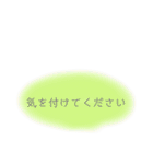 ✤ふんわりスタンプby日本語✤（個別スタンプ：16）