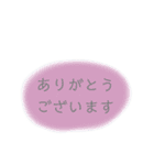 ✤ふんわりスタンプby日本語✤（個別スタンプ：19）