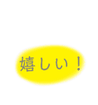 ✤ふんわりスタンプby日本語✤（個別スタンプ：21）