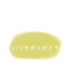 ✤ふんわりスタンプby日本語✤（個別スタンプ：22）