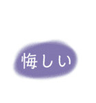 ✤ふんわりスタンプby日本語✤（個別スタンプ：24）