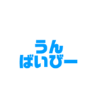 色んなところで使える暴言・問いかけけん（個別スタンプ：8）
