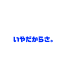 色んなところで使える暴言・問いかけけん（個別スタンプ：10）