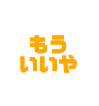 色んなところで使える暴言・問いかけけん（個別スタンプ：13）