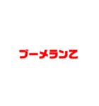 色んなところで使える暴言・問いかけけん（個別スタンプ：15）