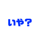 色んなところで使える暴言・問いかけけん（個別スタンプ：17）