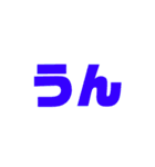 色んなところで使える暴言・問いかけけん（個別スタンプ：24）