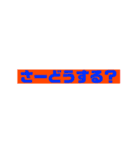 色んなところで使える暴言・問いかけけん（個別スタンプ：27）