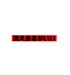 色んなところで使える暴言・問いかけけん（個別スタンプ：28）
