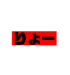 色んなところで使える暴言・問いかけけん（個別スタンプ：32）