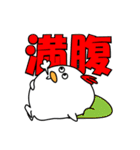 コケお（個別スタンプ：36）