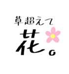ほんわかイラスト＆一言 〜JKの日常ver.〜（個別スタンプ：5）