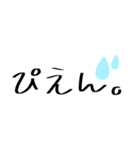 ほんわかイラスト＆一言 〜JKの日常ver.〜（個別スタンプ：6）