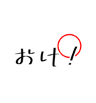 ほんわかイラスト＆一言 〜JKの日常ver.〜（個別スタンプ：8）