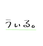 ほんわかイラスト＆一言 〜JKの日常ver.〜（個別スタンプ：12）