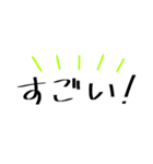 ほんわかイラスト＆一言 〜JKの日常ver.〜（個別スタンプ：13）