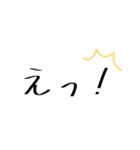 ほんわかイラスト＆一言 〜JKの日常ver.〜（個別スタンプ：14）